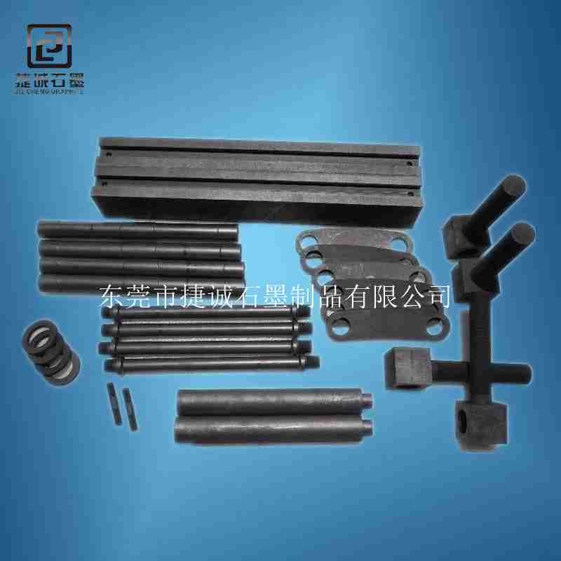 真空爐石墨件，真空爐石墨配件，真空爐石墨發(fā)熱元件，真空爐石墨件石墨立柱，真空爐石墨配件加工，真空爐石墨件生產(chǎn)廠家