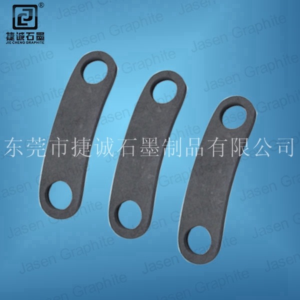 石墨連接板，真空爐石墨制品，真空爐石墨固定板