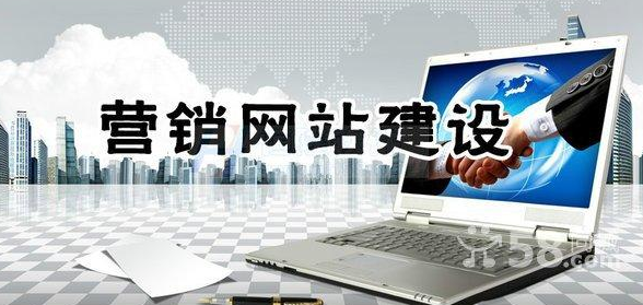 上海網(wǎng)站建設