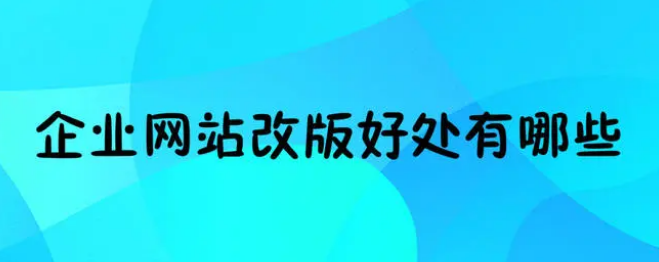 上海網(wǎng)站建設(shè)