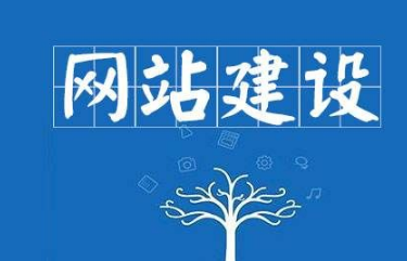 上海網(wǎng)站建設(shè)