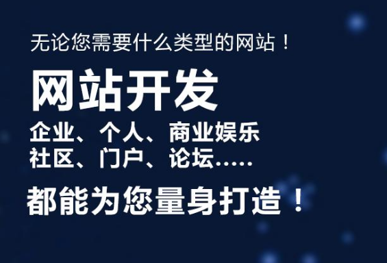 上海網(wǎng)站建設