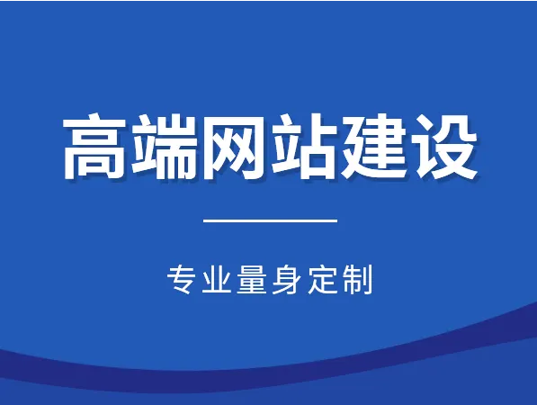 上海網(wǎng)站建設(shè)