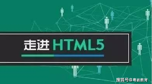 為什么要最新Html.5建站網(wǎng)站？好處在哪呢？